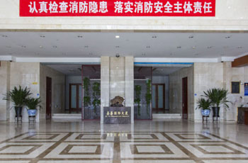 嘉泰国际大厦