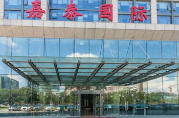 嘉泰国际大厦